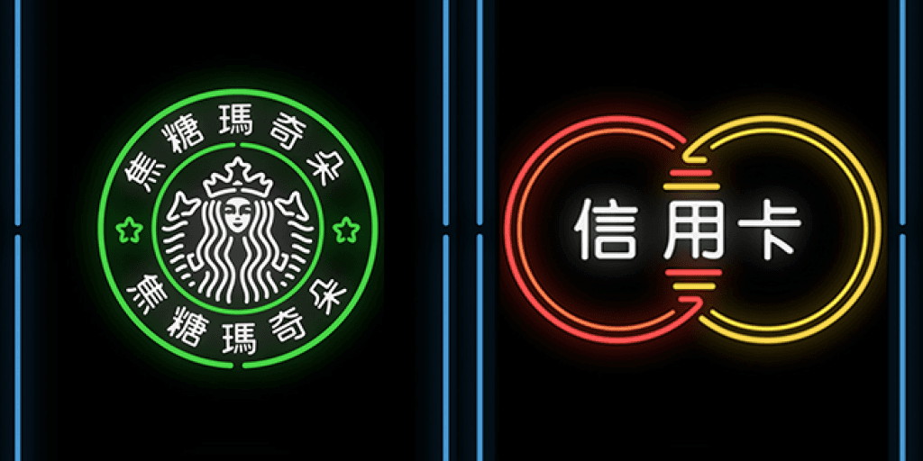 The power of branding - in any language